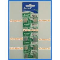 ราคา ถ่านกระดุมLR43/AG12/Accell [ ของแท้ ] (9287193607)