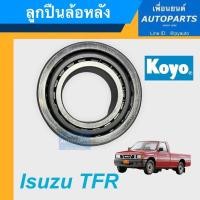 ราคา ลูกปืนล้อหลัง สำหรับรถ Isuzu TFR ยี่ห้อ Koyo. รหัสสินค้า 15011764 (16840717885)