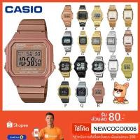 ราคา นาฬิกา CASIO VINTAGE CLASSIC รุ่น A168WG B650WC B650WD รับประกัน 1 ปี (10260204117)