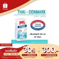 ราคา ไทยเดนมาร์คนมพร่องมันเนย รสจืด​ขนาด200x36mlกล่อง (3323727681)