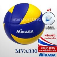 ราคา วอลเล่ย์บอล มิกาซ่า วอลเล่ย์บอล Mikasa รุ่น MVA330 วอลเล่ย์บอลหนังอัด PU หนังเรียบ นุ่ม (ใช้แข่งขัน) (17721267516)