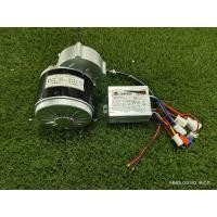 ราคา มอเตอร์ 24v. 250w. DC พร้อมกล่องควบคุม 24v. 500w. DC (6153477049)