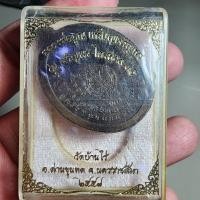 ราคา พระสวย ตรงรูป เหรียญมหายันต์ เจริญพร หลวงพ่อคูณ สวย มีกล่องเดิมๆ (22781369119)