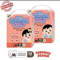 ราคา กางเกงผ้าอ้อม Pokana สําหรับเด็ก M58 (24362940287)