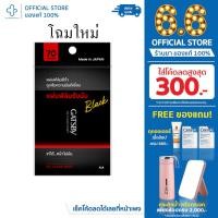 ราคา GATSBY oil clear sheet super black แกสบี้ แผ่นฟิล์มซับมัน สีดำ 70 แผ่น (21904945210)