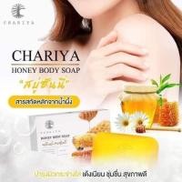 ราคา สบู่น้ำผึ้งแท้100% ทำความสะอาดผิวกาย เพื่อผิวขาวกระจ่างใส (3431481786)