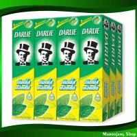 ราคา ยาสีฟันดับเบิลแอคชั่น ดาร์ลี่ 35 กรัม (12กล่อง) Double Action Toothpaste Darlie (20085502754)