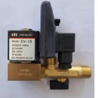 ราคา SFC EV-15-16 ELECTRONIC DRAIN VALVE-AC220V ออโต้เดรนไฟฟ้า (11603407504)