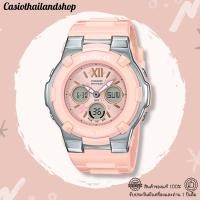 ราคา [ผ่อนเดือนละ 439]CASIO BABY-G BGA-110BL-4B ของแท้ 100% พร้อมส่ง ประกัน 1 ปี (1032708822)