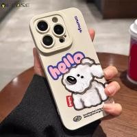 ราคา สําหรับvivo V40 5G V30e Y300 X100s X100 Ultra Pro Y200 GTเคสโทรศัพท์น่ารักWest Highland White Terrierสุนัขลูกสุนัขป้ายการ์ตูนFrostedง่ายซิลิโคนอ่อนนุ่มกรณีปกหลัง (25688411345)