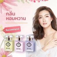 ราคา น้ำหอม วิเวียน Vivian Lily Parfum น้ำหอมวิเวียน ของแท้ vivian lily parfum น้ำหอมวิเวียน น้ำหอมผู้หญิง น้ำหอมผู้ชาย (18549043197)