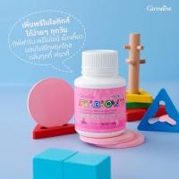 ราคา PREBIONIE GIFFARINE พรีไบโอนี่ กิฟฟารีน อาหารเสริมเด็ก ช่วยขับถ่าย เด็กท้องผูก ไม่ขับถ่าย ล้างสารพิษ (17006878688)