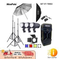 ราคา ชุดไฟสตูดิโอ NiceFoto Studio Flash Kit KT TB-300 300Ws มีสินค้าพร้อมส่ง (27109767811)