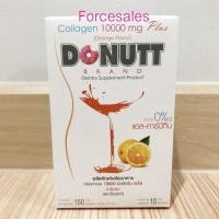 ราคา Donutt โดนัทท์คอลลาเจน 10,000 mg.Plus รสส้ม กล่อง10ซอง Standard Delivery คือ KERRY (6872320670)