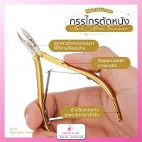 ราคา กรรไกรตัดหนัง NGHIA Deluxe D555 สามารถใช้งานได้สองด้าน อุปกรณ์สำหรับตัดหนัง เหล็กทำพิเศษจากเกาหลี Made in Vietnam (24066635325)