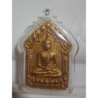 ราคา ขุนแผนหลวงพ่อสาคร ปี51รุ่นสุดท้าย (16776179625)