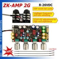 ราคา ZK-AMP 2G ปรีไมค์ ใหม่ ZK-AMP แอมป์จิ๋วคาราโอเกะ ปรีไมค์แอมจิ๋ว พรีเอฟเฟคบอร์ด DSP ล็อตใหม่ แก้เสียงดรอป (28959123337)
