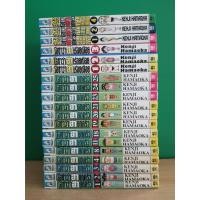 ราคา โอซาว่าฮายกครัว , ฮาเรื่อยเปื่อย (ขายแยกเล่ม) (21669943449)