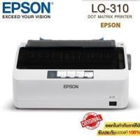 ราคา EPSON PRINTER DOT MATRIX รุ่น LQ-310 รับประกันเครื่องจากศูนย์เเท้ (8305661553)