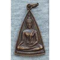 ราคา เหรียญ สมเด็จเสน่ห์จันทรเกษม 50 ปี วิทยาลัยครูจันทรเกษม ปี 2533 (หลวงพ่อรวย หลวงพ่อคูณ ร่วมปลุกเสก) (25112697706)