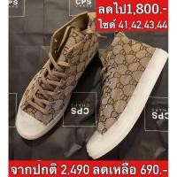 ราคา รองเท้าผู้ชายแบรนด์CPS ของแท้จาก Shop 100% สีน้ำตาลและสีเทาป้ายเต็มติด 2,490 ลดไป1,800.- เหลือ 690.- มีโค้ดลดเพิ่ม (25733195267)