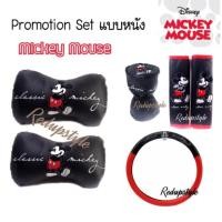ราคา Mickey Mouse แบบหนัง ✨ลิขสิทธิ์แท้✨ (1465986404)