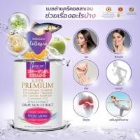 ราคา (ในไลฟ์ลด50%)พร้อมส่ง BellaCare Collagen1 กระป๋อง มี 30ซอง เบลล่าแคร์ คอลลาเจน ล็อตใหม่ล่าสุดของแท้✅ (25580648792)