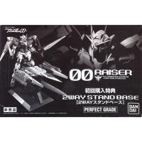 ราคา 00 Raiser GN-0000 00 Gundam+GNR-010 Raiser 2way Stand Base ( PG ) (25411006109)