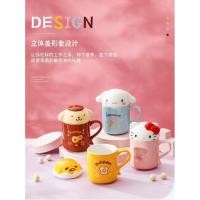 ราคา [ของแท้ Sanrio] แก้วเซรามิค ลาย Hello Kitty Gudetama Cinnamon Roll Pompompurin【||】 KT/ Adai/ Ф||/ (26300238927)