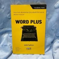 ราคา Vocabulary Series (หนังสือคำศัพท์ภาษาอังกฤษ) (28816887274)