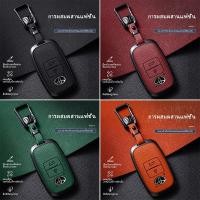 ราคา ปลอกกุญแจ Toyota Yaris ATIV 2022 - 2025 Yaris Cross Hev 2024 - 2025 ปลอกกุญแจรถยนต์ (29060396952)