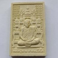 ราคา สมเด็จรูปเหมือนหลังโต๊ะหมู่ หลวงปู่นาม วัดน้อยชมภู่ จ.สุพรรณบุรี ปี 2555 พระใหม่เช่าเองจากวัดครับ (13241863537)