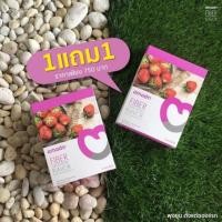 ราคา amado fiber อมาโด้ ไฟเบอร์ 1แถม1 (1092433707)