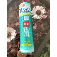 ราคา HADA LABO สีเขียว Blemish & Oil Control Hydrating Lotion 170ml (5612002974)