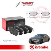 ราคา ผ้าเบรคหลัง Mercedes-Benz E-CLASS (W213 W238) CLS ( W257 ) ผ้าเบรคBENZ ผ้าเบรคเซรามิค BREMBO P50136 (25781198122)