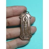 ราคา รหัส 3004 เหรียญหลวงพ่อคง วัดเขากลิ้ง จ.เพชรบุรี (15339546086)