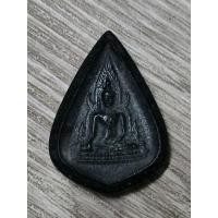 ราคา พระสมเด็จองค์ปฐมหยกดำ หลวงพ่อหนุน วัดพุทธโมกข์ (18365731413)