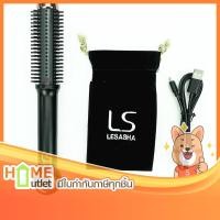 ราคา LESASHA Brush 2 Go หวีไฟฟ้าเลอซาช่า ไร้สาย รุ่น LS1203 (16659) (2118976648)