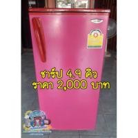 ราคา ตู้เย็นมือสอง ราคาถูก ชาร์ป 5 คิว พร้อมใช้งาน มีบริการจัดส่ง (1511642988)