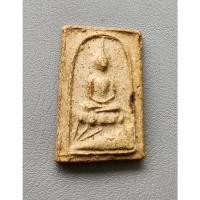 ราคา พระสมเด็จหลวงปู่นาค พิมพ์ทรงเจดีย์นอน ปี 2495 วัดระฆังโฆสิตาราม เนื้อผง กรุงเทพมหานครฯ (29604635631)