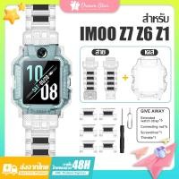 ราคา 【ส่งจากไทย】สายนาฬิกา imoo Z1 Z6 Z7 สายคล้องเด็กคริสตัลโปร่งใสแม่เหล็ก imoo สายนาฬิกา แฟชั่นสําหรับเด็ก Imoo Z7 Z6 Z1 (29412007083)