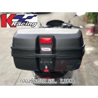 ราคา กล่องท้าย 32L / 45L GTR (5351286451)