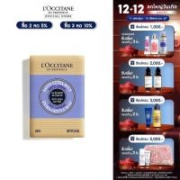 ราคา L'Occitane Shop Shea Lavender 250g ล็อกซิทาน สบู่ก้อนจากเชีย บัตเตอร์ กลิ่นลาเวนเดอร์ (22235323734)