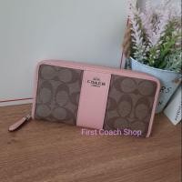 ราคา ❤ Coach แท้ 100% กระเป๋าสตางค์ซิปรอบ F54630 (4244469017)