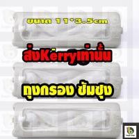 ราคา samsung ถุงกรอง เครื่องซักผ้า ซัมซุง ที่กรอง เศษผง เศษขยะ เครื่องซักผ้า อะไหล่เครื่องซักผ้า (6218611975)