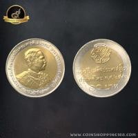 ราคา เหรียญ 10 บาท สองสี ที่ระลึก100ปี รัชกาลที่5 เสด็จประพาสยุโรป ปี 2540 ไม่ผ่านใช้ (9873030365)
