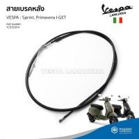 ราคา [1C005814] สายเบรคหลัง Vespa Sprint, Primavera 125,150 รุ่นเครื่องยนต์ I-GET ปี2019-ปัจจุบัน (28653296151)
