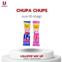 ราคา อมยิ้มสอดไส้หมากฝรั่ง ยี่ห้อจูปาจุ๊ปส์ chupa chups (1ชิ้น/12กรัม) มี 2 รสชาติ หมากฝรั่ง อมยิ้มทานเล่น ขนมแปลกๆ (18993855885)