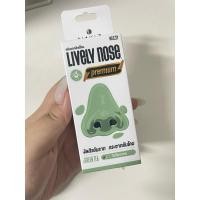 ราคา ส่งต่อเครื่องสำอาง : NAKIZ LIVELY NOSE Premium ครีมลอกสิ้วเสี้ยน (19695726261)