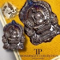 ราคา เหรียญหลวงพ่อรวย รุ่นรวยแสนล้าน ปี62 ประกันแท้% (7276440886)